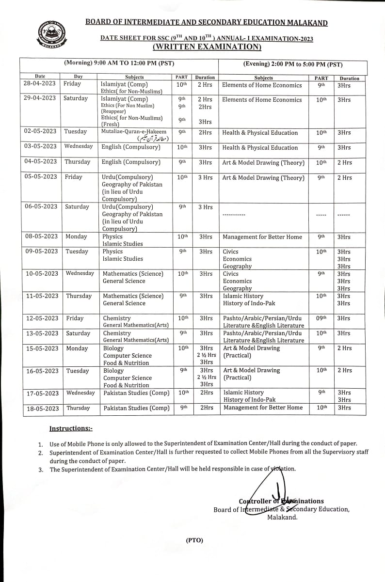 Date Sheet: SSC Annual-I Exam 2023